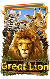 เกมแนะนำ singhaclub88
