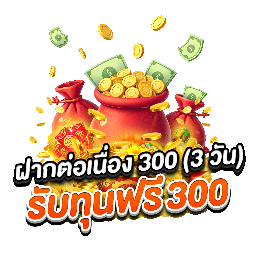 โปรโมชั่น singhaclub88